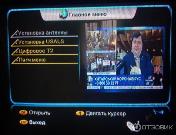Спутниковый тюнер Sat-Integral S-1311 HD Combo фото