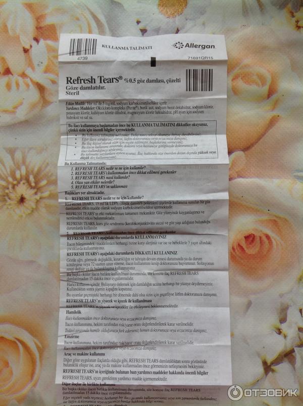 allergan refresh tears