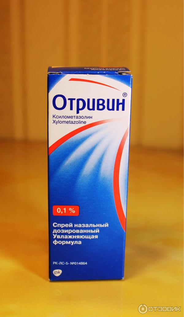 Отривин отзывы. Отривин спрей назальный Отривин, спрей назальный дозированный. Капли Отривин увлажняющая формула. Отривин 1+.