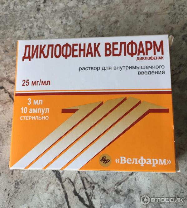 диклофенак уколы 3,0. диклофенак велфарм уколы 25мг. противовоспалительные ампулы. диклофенак уколы при остеохондрозе. хондроитин велфарм капсулы.