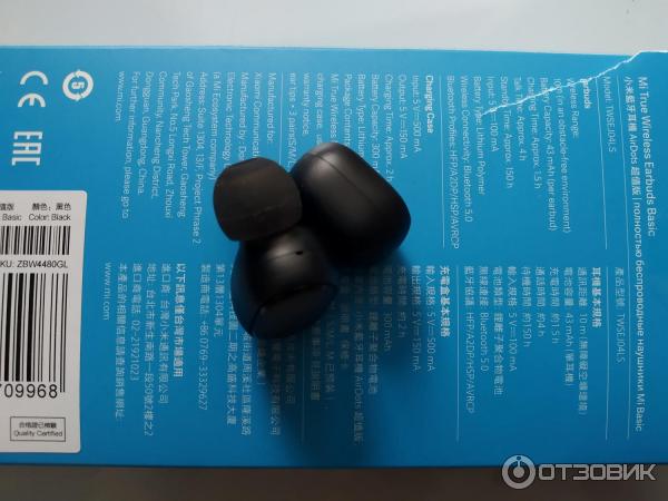 Наушники беспроводные Xiaomi MI True Wireless Earbuds Basic, фото