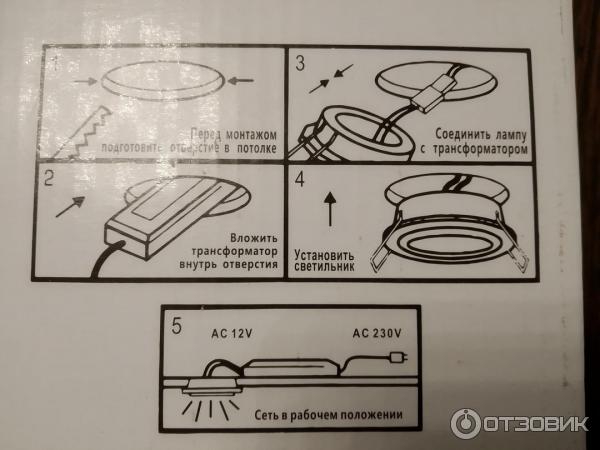 Светильник reluce инструкция по монтажу Светильник reluce инструкция по монтажу