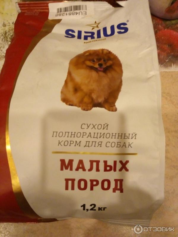 Корм сириус для щенков собак мелких пород. Сириус для собак отзывы. Сириус для собак отзывы. Д/собак мясной рацион 15кг. Корм сириус с индейкой и курицей для собак.