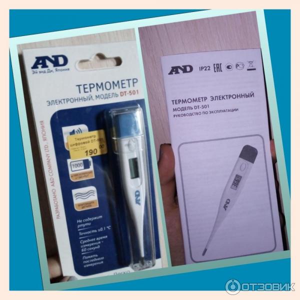 термометр эл. электронный градусник and dt 501. электронный градусник and dt 501. электронный градусник and dt 501. электронный градусник and dt 501.
