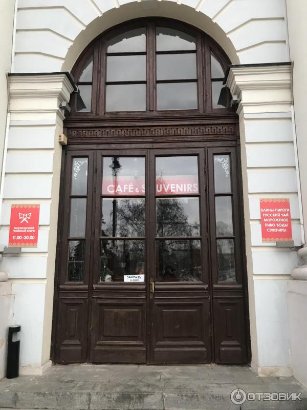 Гостиный Двор Магазин Часы Работы