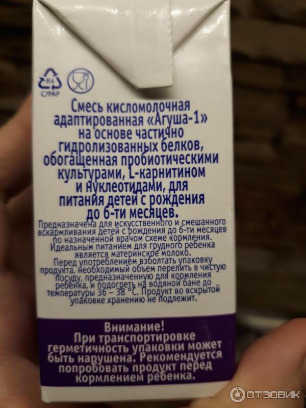 Нан кисломолочный сухая. Кисломолочная смесь тема. Смесь нан как разводить. Можно ли давать кисломолочную смесь постоянно. Смеси для детей с атопическим дерматитом.
