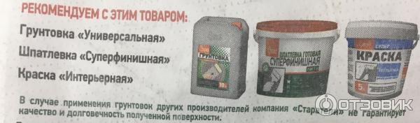 Příkladný marketing