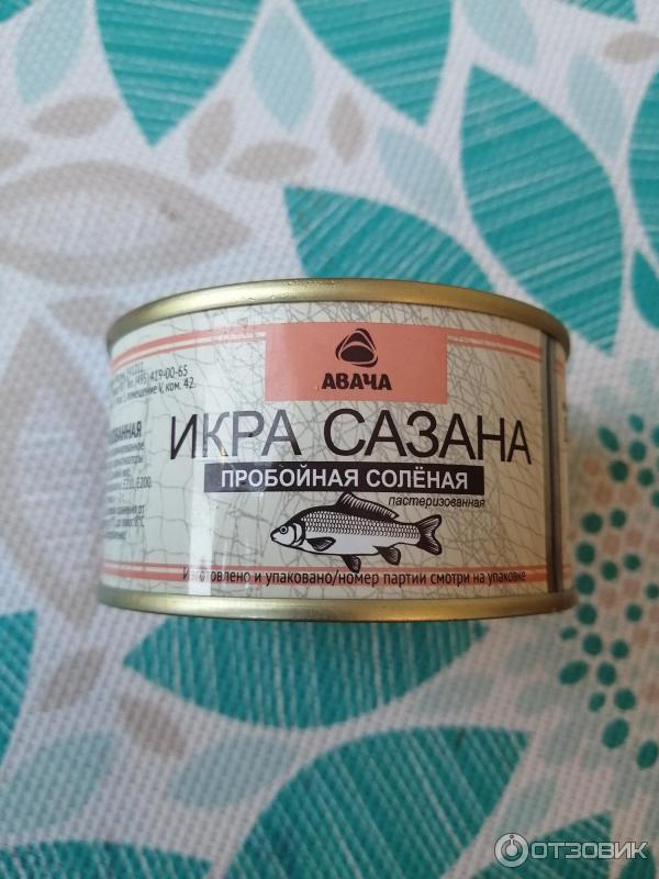 Икра Сазана Купить В Москве В Магазине