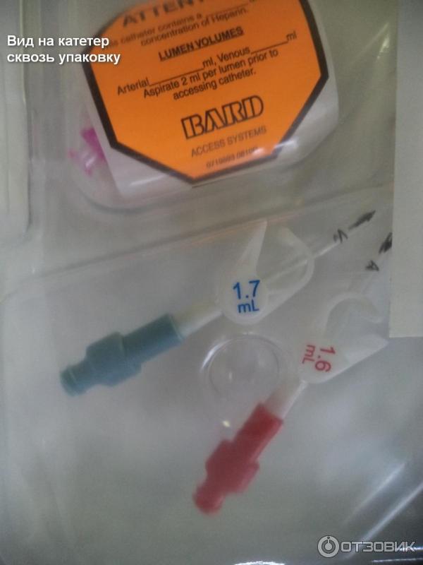 катетер фолея mederen. трехканальный катетер фолея. катетер выпал. катетер выпал. катетер выпал.