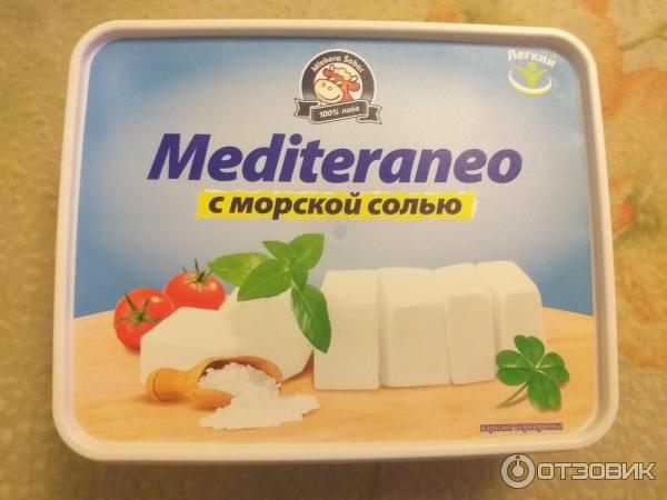 Брынза карта. Сыр брынза магнит. Брынза дешевая. Фетакса сыр брынза магнит. Сыр брынза в Пятерочке.
