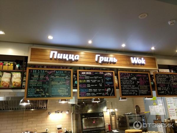 Еда навсегда. Еда навсегда ижевск. Еда навсегда оушен сити ижевск. Еда навсегда ижевск пушкинская. Еда навсегда.