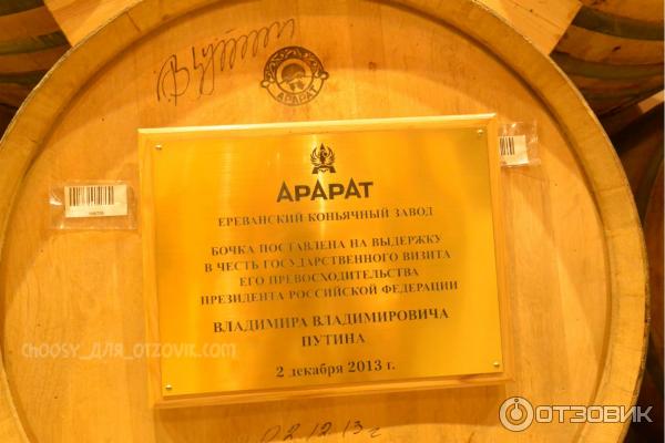 Фирменный Магазин Ереванского Коньячного Завода В Москве