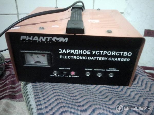 Зарядное устройство phantom ph2181 схема