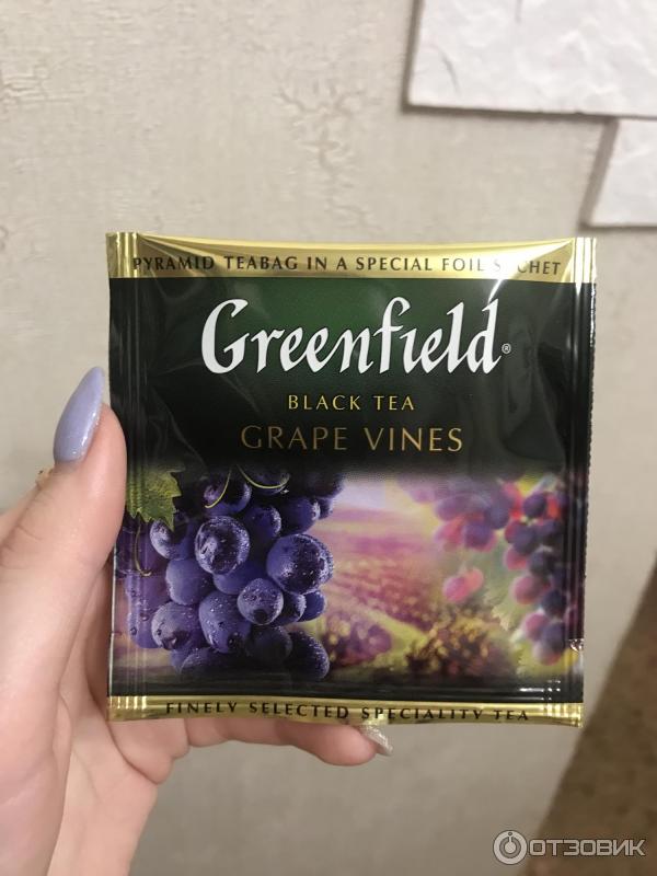 Чай гринфилд с виноградом фото