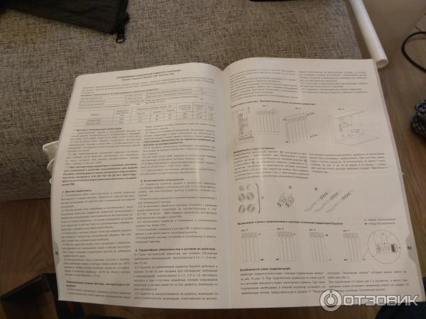 Содержание инструкции радиатора Equation