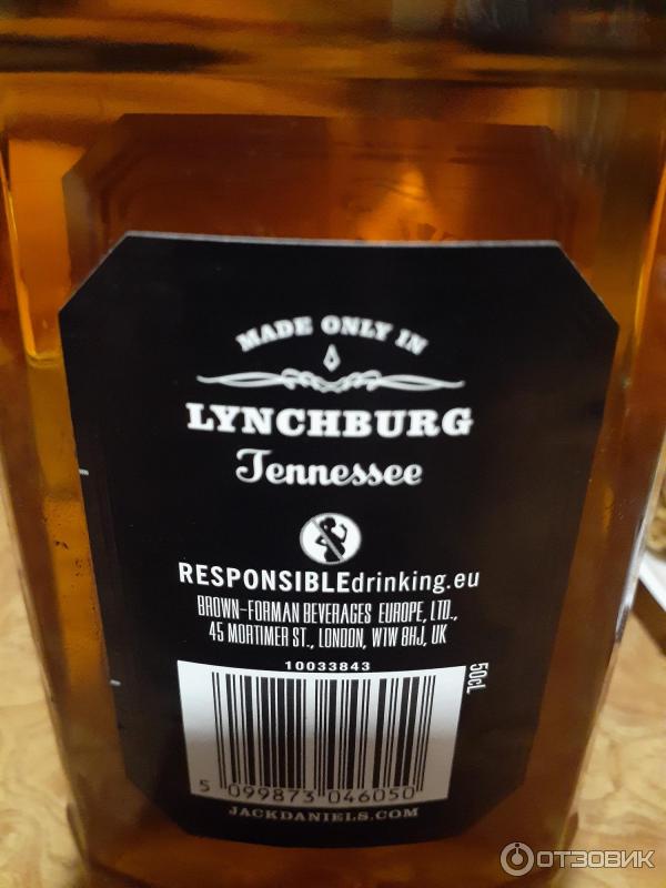 джек дэниэлс задняя этикетка. штрих коды виски. штрих коды виски. виски джек дэниэлс штрих код. штрих коды виски.