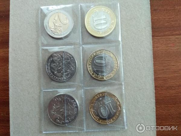 Купить Монет В Магазине Монетник Ру