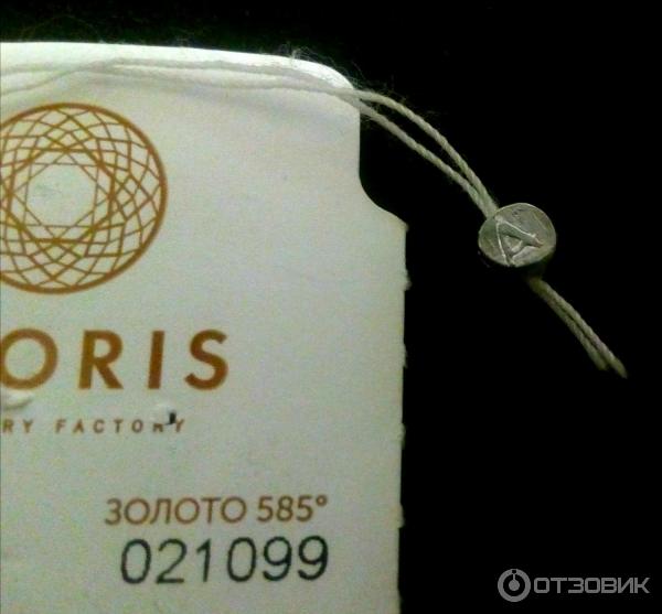 Изделия ювелирного завода ALORIS (Россия, Москва) фото