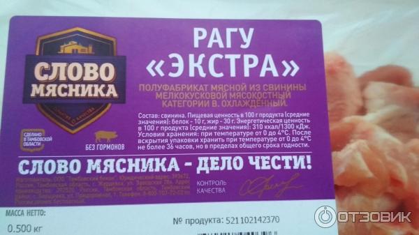 Экстра хорошая. Экстра хорошая. Экстра хорошая. Экстра хорошая. Кукурузная крупа для мамалыги.