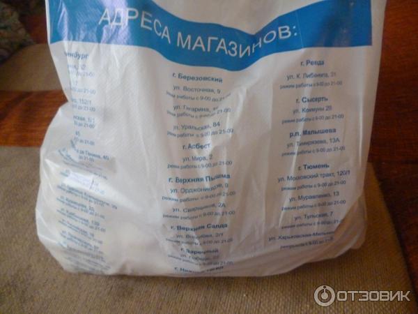 Первый Рыбный Сайт Магазина Первый Рыбный Сайт Магазина