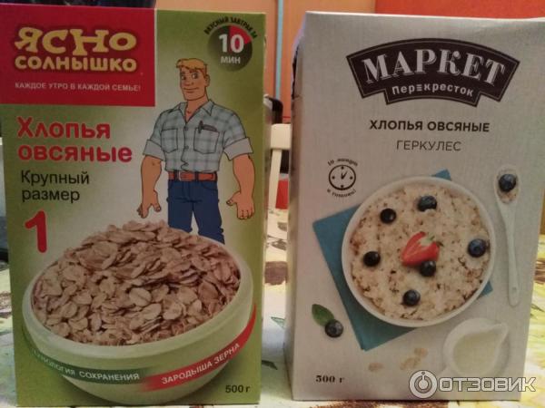 геркулес 145