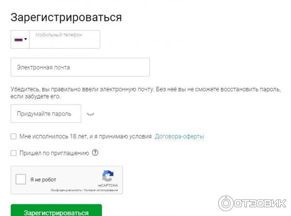 Телевизионная лотерея Русское лото фото