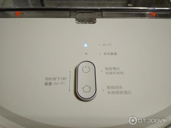 Робот-пылесос Xiaomi Mi Robot фото