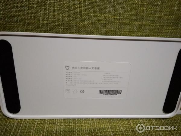 Робот-пылесос Xiaomi Mi Robot фото