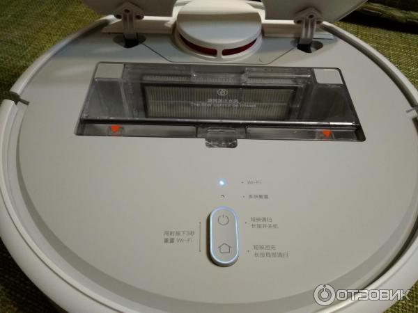 Робот-пылесос Xiaomi Mi Robot фото