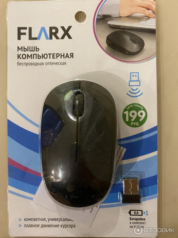 Flarx мышка белая. Flarx компьютерная мышь. Flarx компьютерная мышь. Беспроводная компьютерная мышь flarx. Мышка flarx fix price.