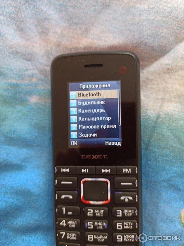 телефон texet сообщения