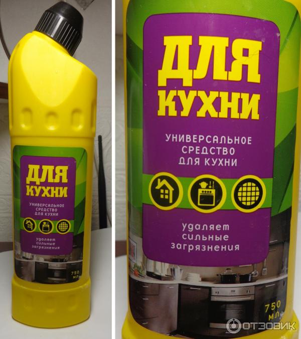 Чистящее Средство Для Кухни Гринфилд Интернет Магазин