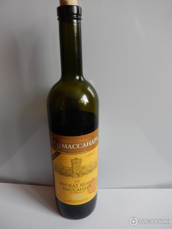 массандра вино мускат 2020. мускат массандра белое полусладкое. вино мускат массандра белое полусладкое. мускат массандра белое полусладкое.