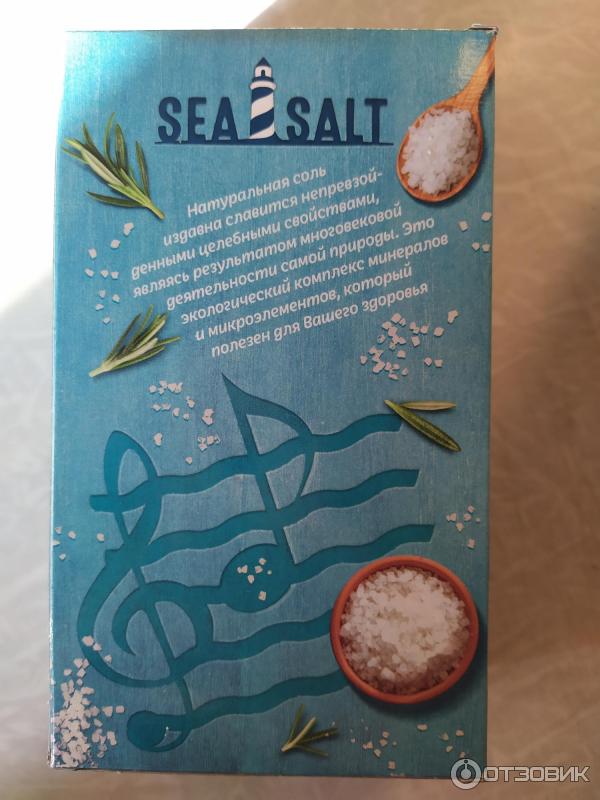 Морская соль пищевая польза. Натуральная морская пищевая соль. Натуральная морская пищевая соль. Морская соль пищевая польза. Состав морской соли для ванн.