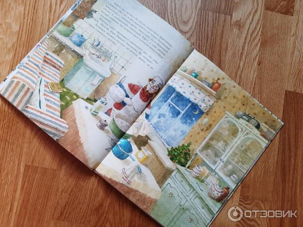 Ванильный Новый Год Книга Ванильный Новый Год Книга