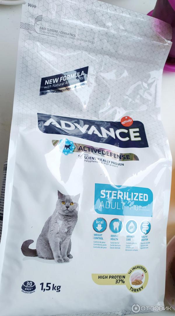 Advance veterinary diets корм для собак. корм эдванс для стерилизованных кошек. сухой корм для кошек advance. корм advance sterilized для кошек. корм core 95 400 грамм.