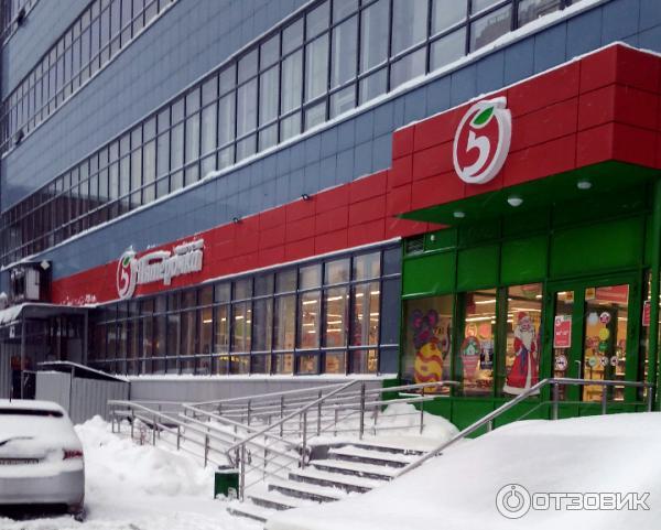 Сеть Магазинов Эконом