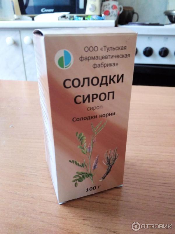 Бронхосип сироп на травах 100мл. Сироп от кашля корень корень солодки. Солодки сироп 100 г (бэгриф ооо). Солодка отхаркивающее. Солодка от какого кашля отзывы.