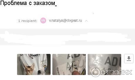 Dogeat Ru Интернет Магазин