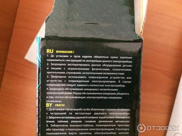 Отзыв о Внутренний фильтр для аквариума Barbus FILTER 001 | Отличный фильтр