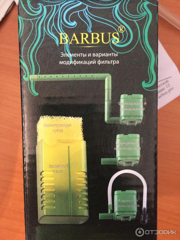 Отзыв о Внутренний фильтр для аквариума Barbus FILTER 001 | Отличный фильтр