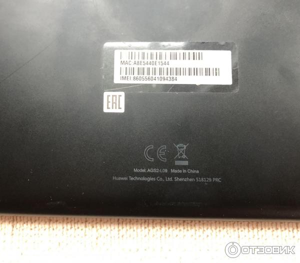 Планшет Huawei MediaPad T5 10 32 Гб 3G LTE фото