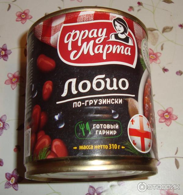 "фасоль  лобио по-грузински"" ""фрау марта"" 310г ж/б. лобио фрау. лобио. фасоль фрау марта лобио по-грузински 310г. фрау.