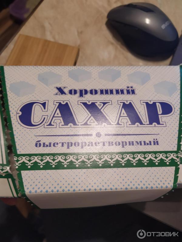 Лучший сахар