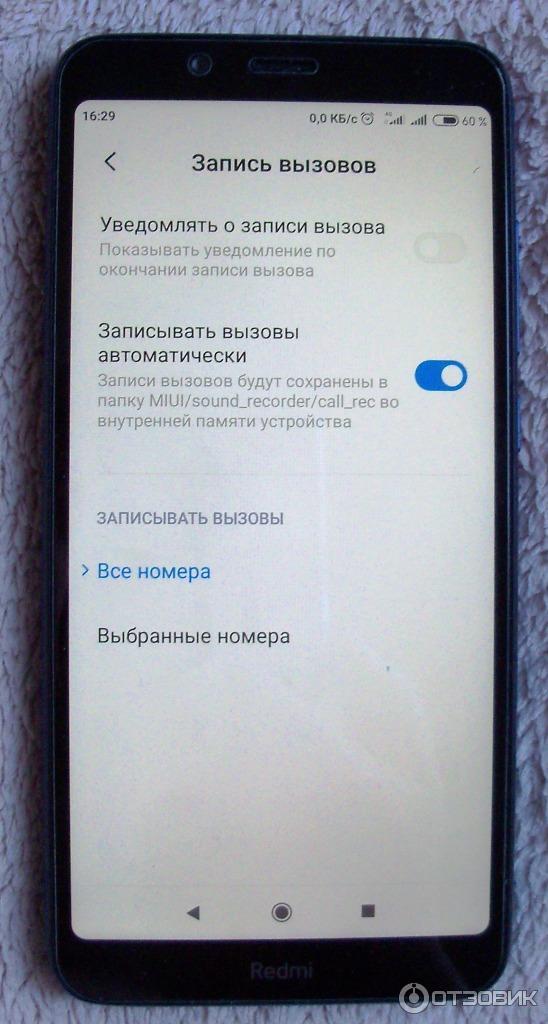 Смартфон Xiaomi Redmi 7A Фото