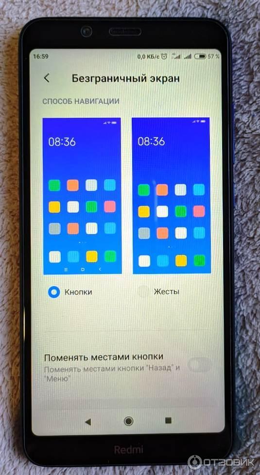 Смартфон Xiaomi Redmi 7A Фото