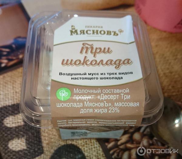 Отзывы О Магазине Мяснов Москва