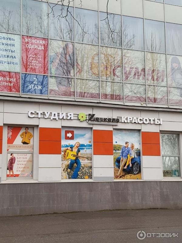 Салон петергоф