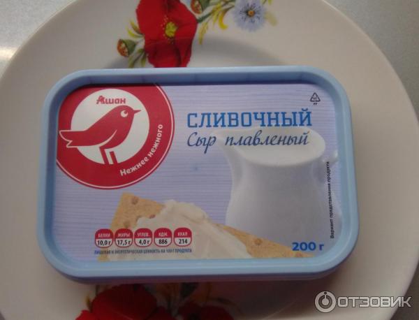 Просыр Ру Интернет Магазин Ярославль