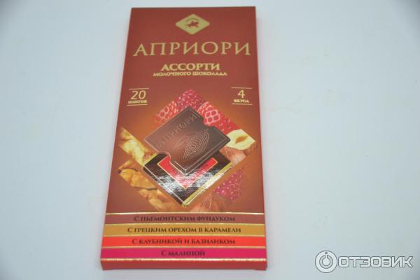 шоколад верность качеству молочный. шоколад априори 99. мега шоколад. шоколад априори ассорти горький порционный. шоколад верность качеству с абрикосовой косточкой.